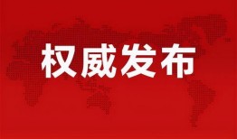 公平镇最新爆料消息今天,揭秘神秘事件背后的真相！”