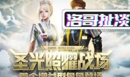 流萤爆料最新视频,探寻神秘事件背后的真相