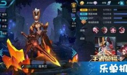 王者日本皮肤爆料最新,王者荣耀日本限定皮肤全新爆料，华丽登场引期待！